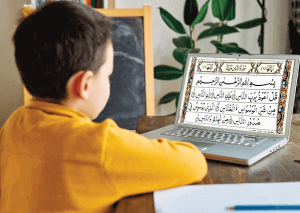 Online Quran Recitation/Memorization